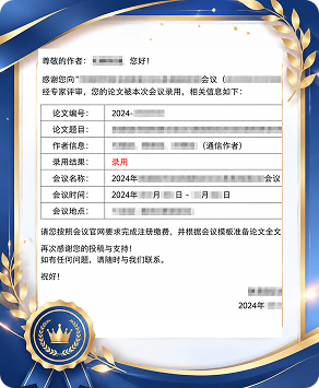 科研背景提升案例图片
