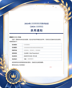 科研背景提升案例图片
