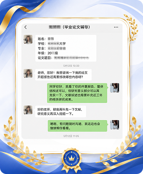 服务案例
