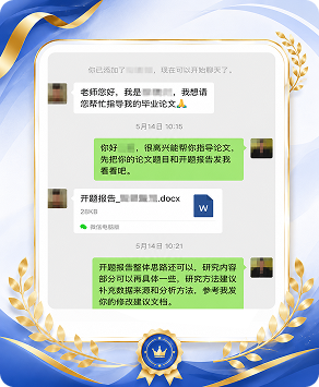 服务案例