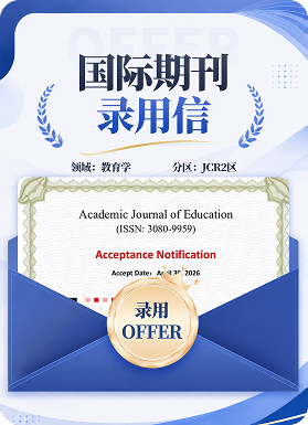 录用案例
